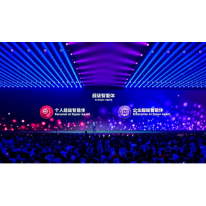 联想Tech World 2025：超级智能体矩阵开启AI生